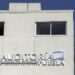 ASE registra 126 denuncias por diferentes irregularidades