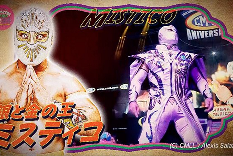 Poblanos Stigma y Pegasso participarán en Fantástica Manía 2024 en Japón