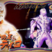 Poblanos Stigma y Pegasso participarán en Fantástica Manía 2024 en Japón