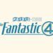 Marvel revela elenco y primer poster de ‘Los 4 Fantásticos’
