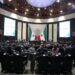 Instalan LXVI Legislatura en Cámara de Diputados