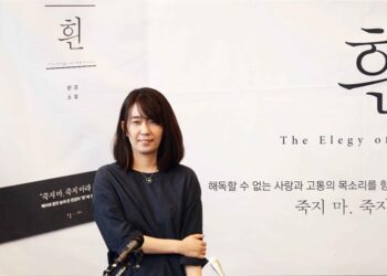 Han Kang vende más de un millón de libros en Corea del Sur tras ganar el Nobel