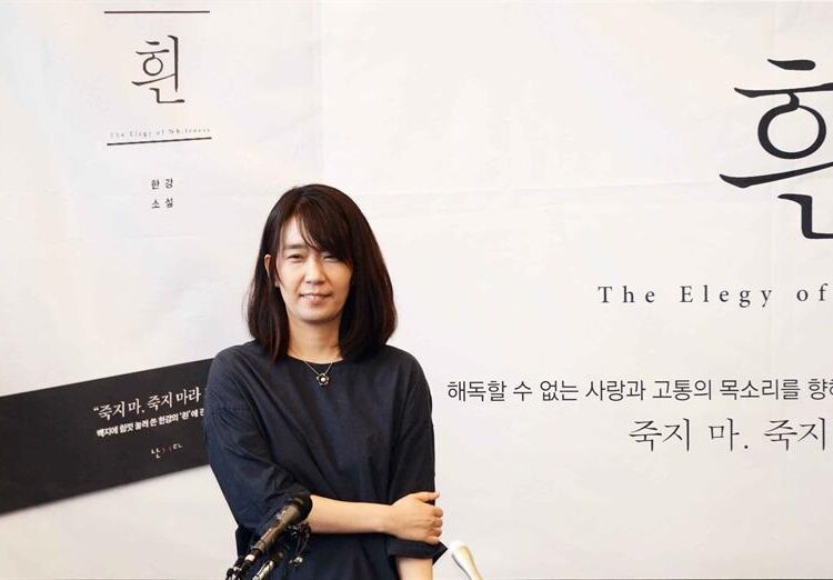 Han Kang vende más de un millón de libros en Corea del Sur tras ganar el Nobel