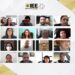 IEE  aprueba convocatoria para integrar Consejos Municipales Electorales para proceso electoral extraordinario