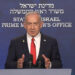 Netanyahu felicita a Trump por ataque en Irán