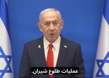 ‘Atacaremos todos los sitios del régimen’ iraní: Netanyahu