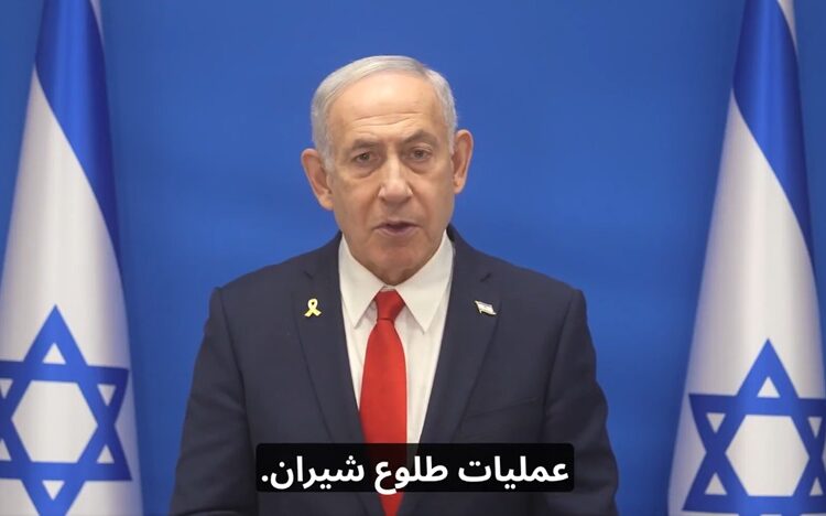 ‘Atacaremos todos los sitios del régimen’ iraní: Netanyahu