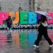 Pronostican baja probabilidad de lluvia y temperatura máxima de 24º C