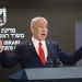 Netanyahu rechaza opción de un acuerdo parcial con Hamás