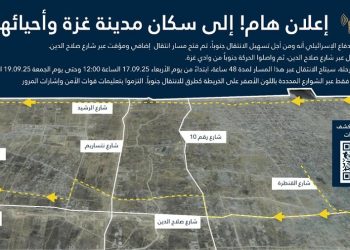 Israel abre segunda carretera durante 48 h para forzar salida de ciudad de Gaza