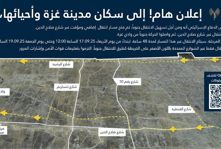 Israel abre segunda carretera durante 48 h para forzar salida de ciudad de Gaza