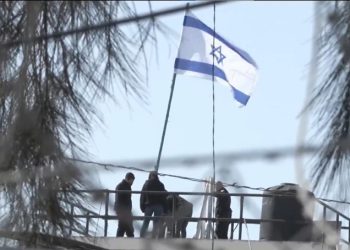 Israel irrumpe en sede de UNRWA en Jerusalen