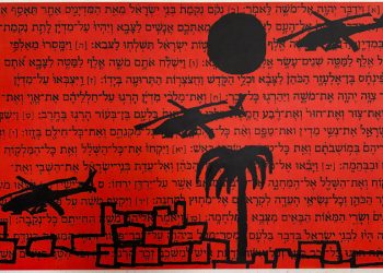David Reed, el artista israelí que retrata la violencia en Palestina