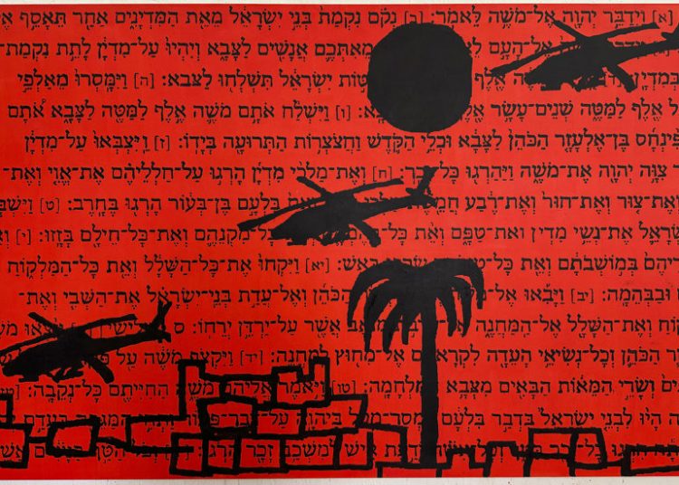 David Reed, el artista israelí que retrata la violencia en Palestina