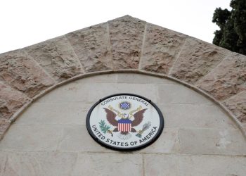 Hamás condena que EE.UU., preste servicios consulares en asentamientos de Cisjordania