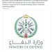 Arabia Saudí confirma un ataque con drones contra la embajada de EE.UU. en Riad
