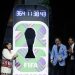 Mundial 2026 aportará hasta 62 puntos al PIB de México: Banorte