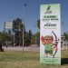 Puebla albergará Mundial de Tiro con Arco en Parque del Arte