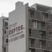Sector público y privado celebran giro de Sheinbaum hacia vivienda