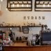 Impulsan digitalización de cafeterías